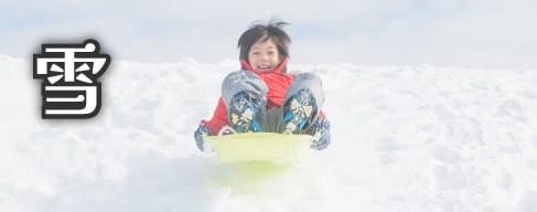 雪が積もる貸別荘・貸コテージ