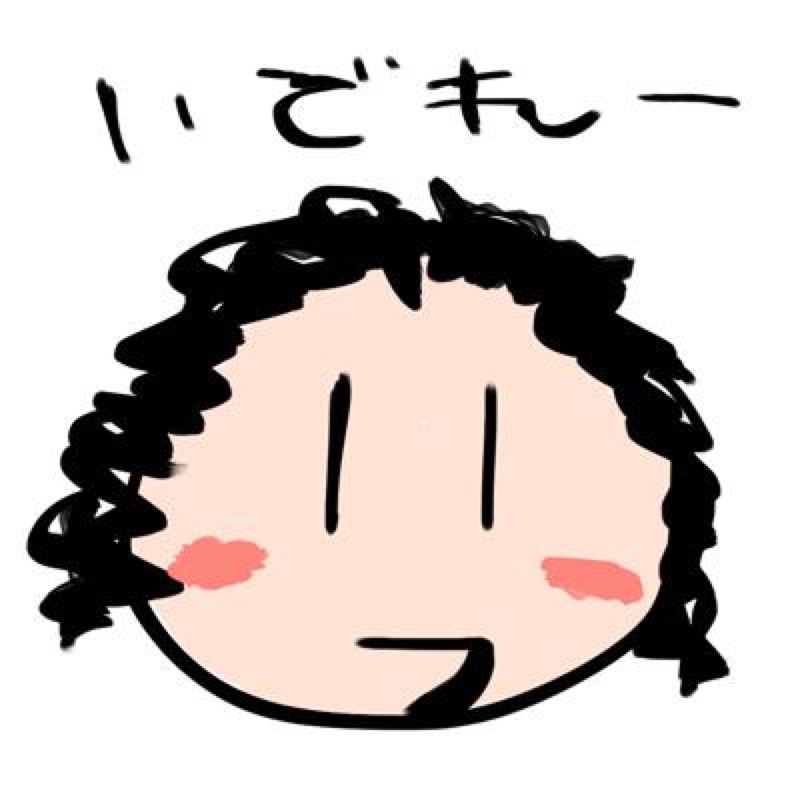 井出玲子のアイコン