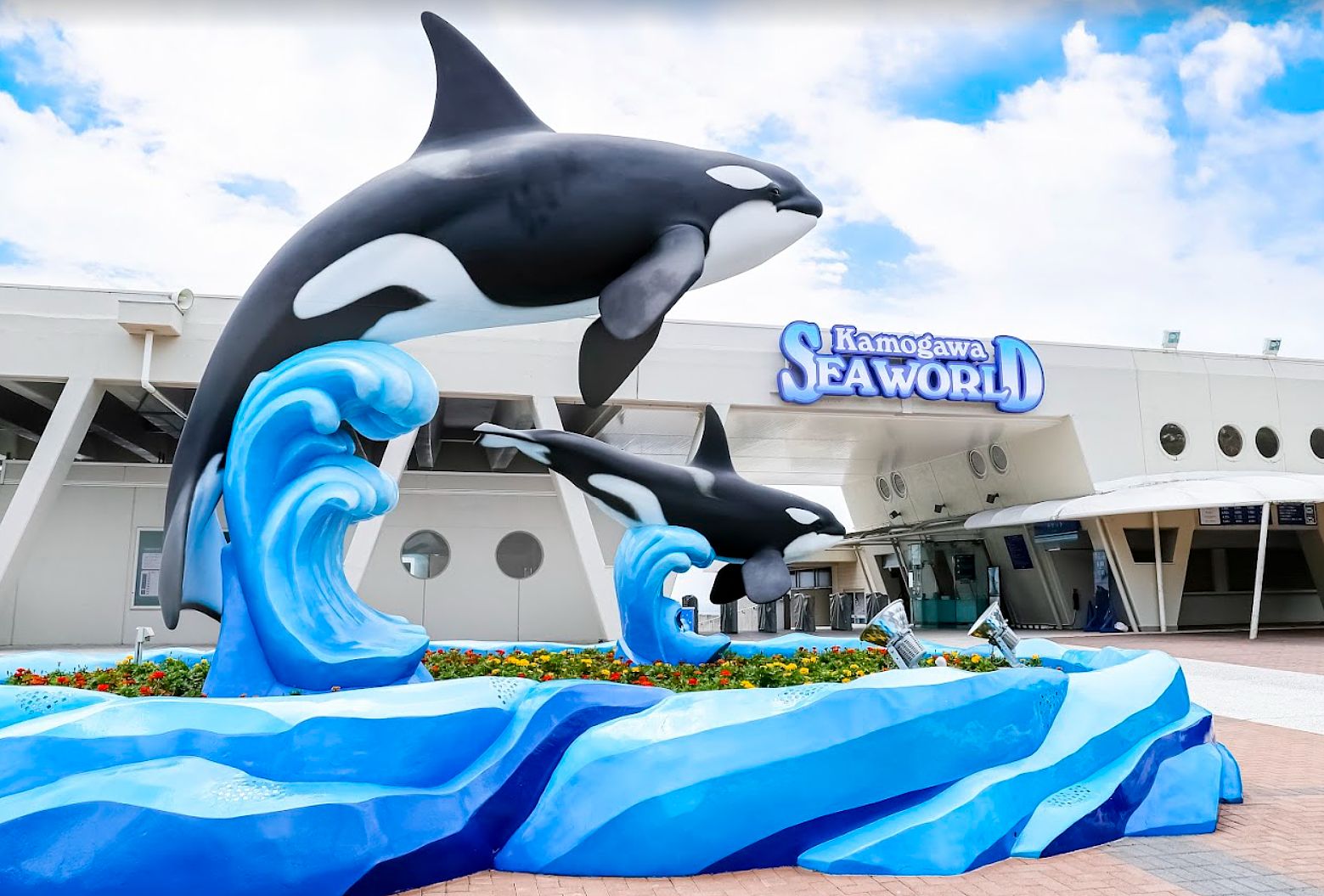 鴨川シーワールド、当施設から車で４４分