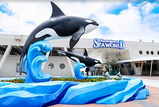 鴨川シーワールド、当施設から車で４４分