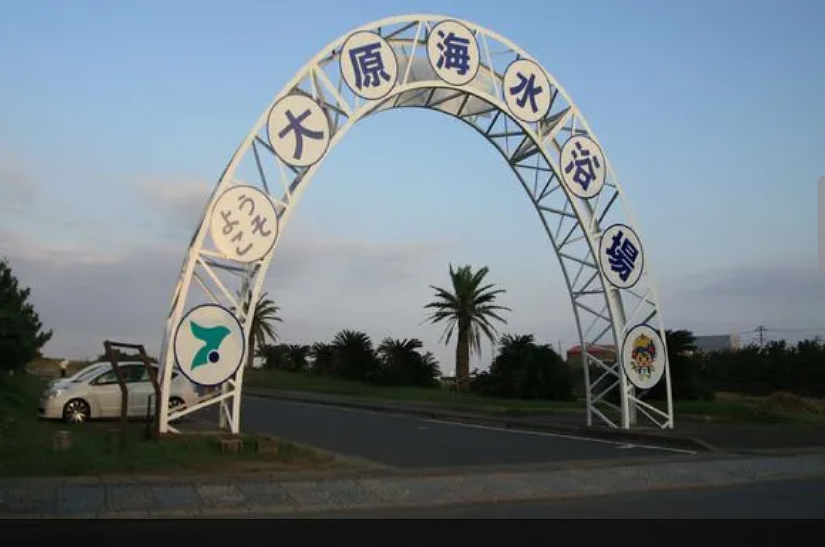 大原海岸、カンヌ映画祭で最高賞パルムドールを受賞した映画作品「万引き家族」のロケ地です。 