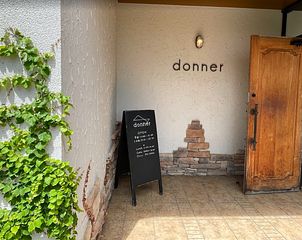 爽やかな潮風が吹き抜ける日在(ひあり)海岸近く、シェフとパティシェールのフレンチレストランです。 