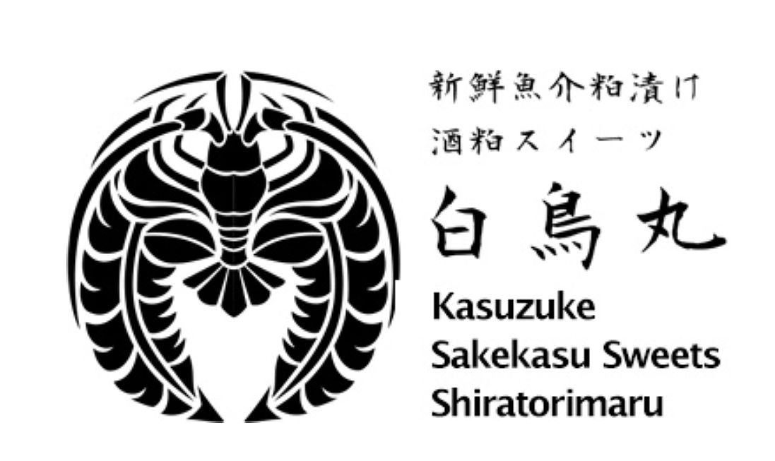 鮮度抜群の魚を用いた御膳から、魚介のパスタ、バーベキューセット等メニューが幅広くあり土産物もあります