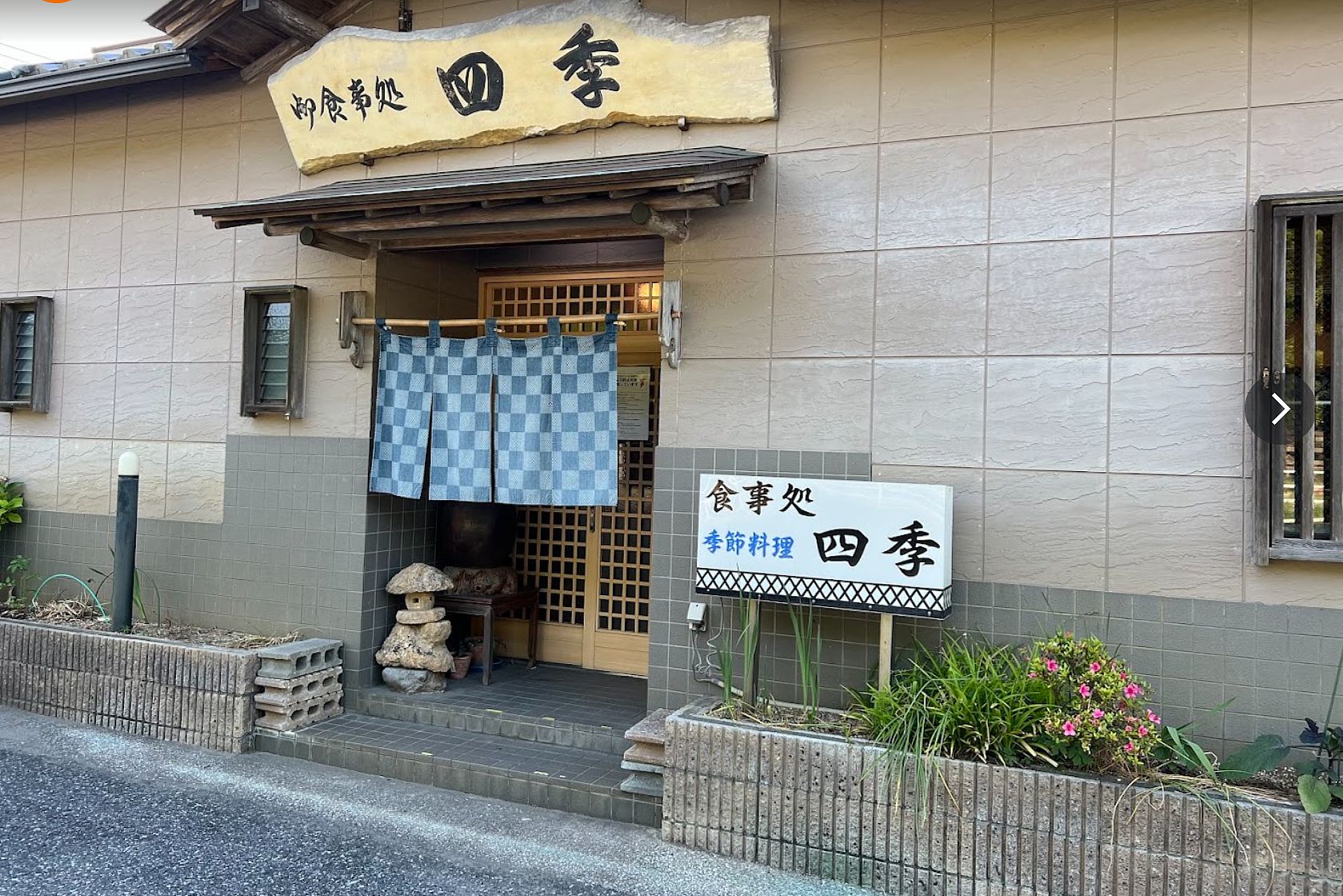 新鮮なお魚のお刺身、アジフライ、煮つけがお勧めです。バナナマンのせっかくグルメで取り上げられた名店。