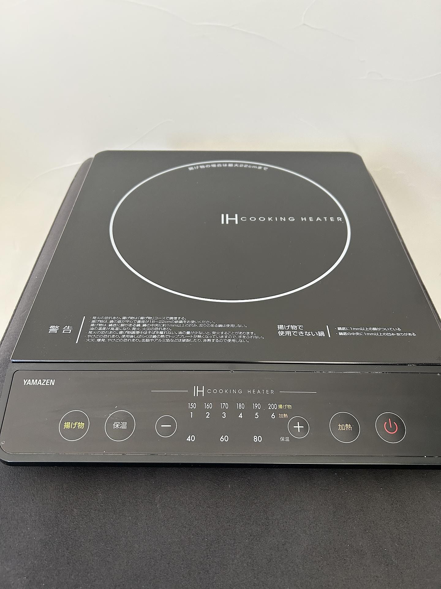 IH卓上コンロ