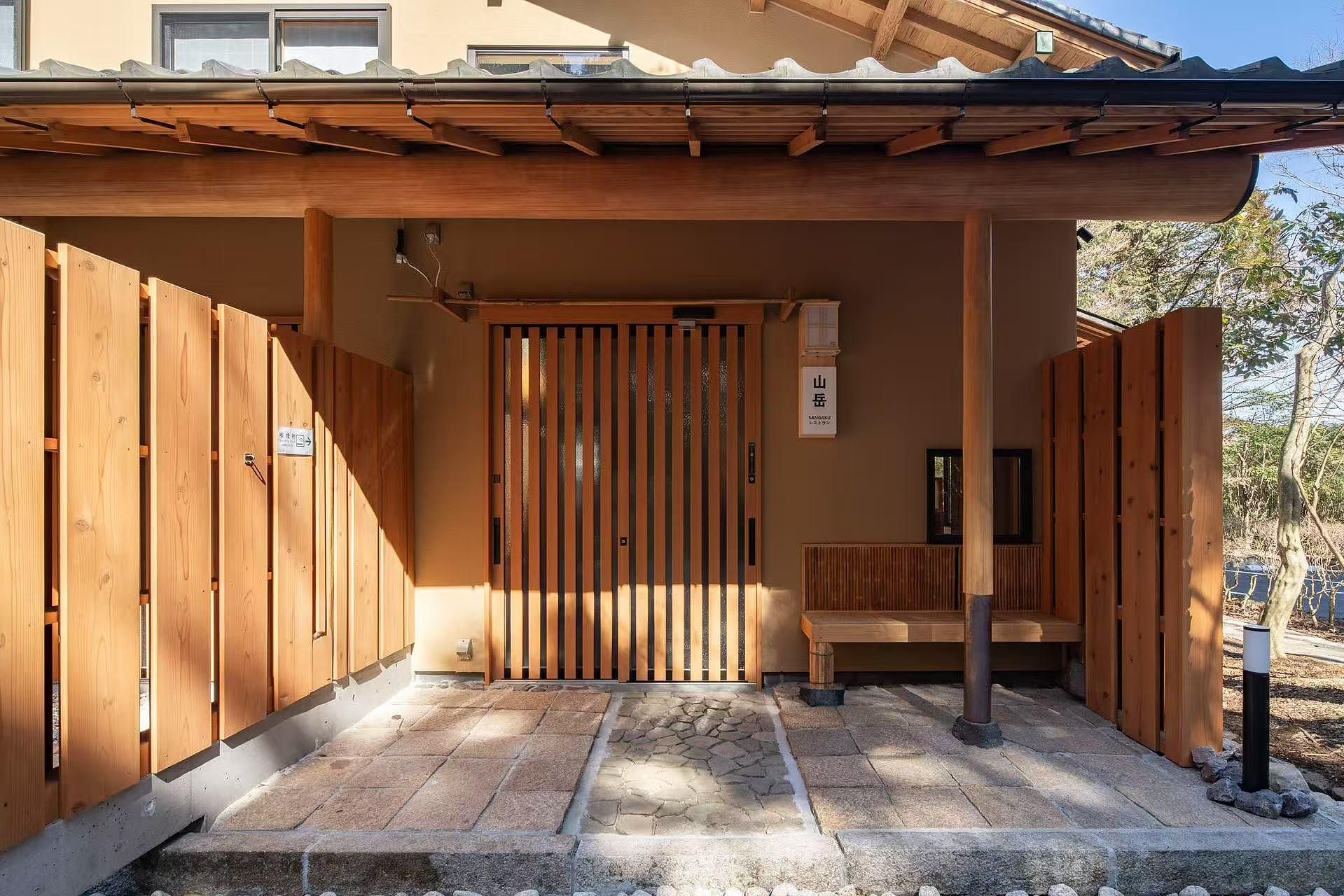 雅・仙石原　温泉旅館-image