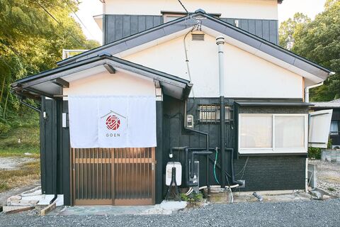 GOEN / 福島県 いわき・相馬