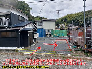 駐車時の注意事項②