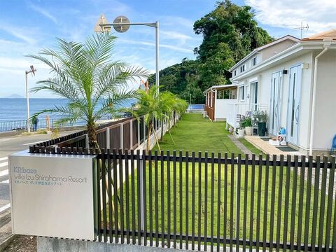 KRバーズヴィラ伊豆白浜リゾート Blue -KR base villa IzuShirahama Resort - / 静岡県 東伊豆・伊東・伊豆高原・河津