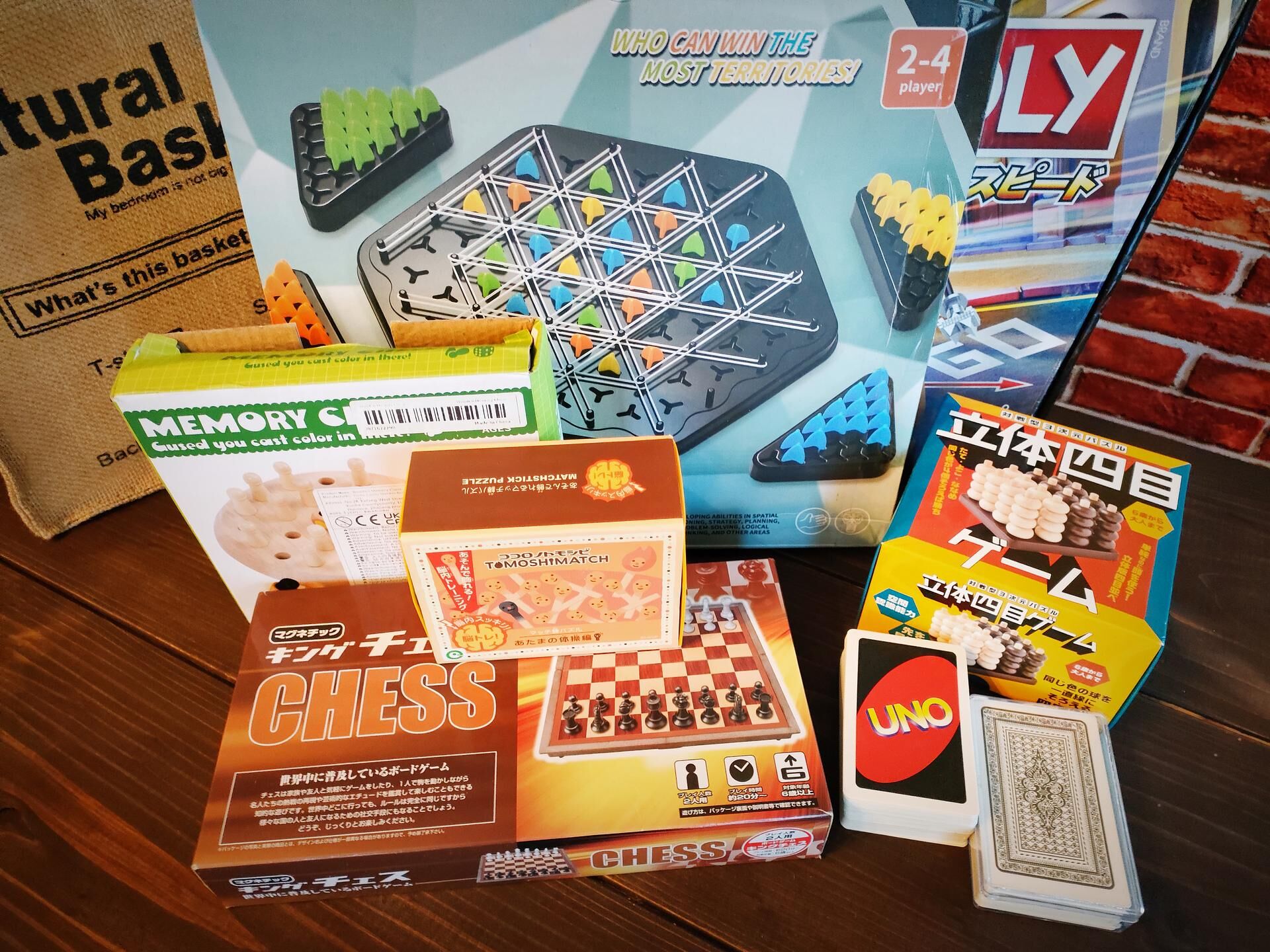 ボードゲーム