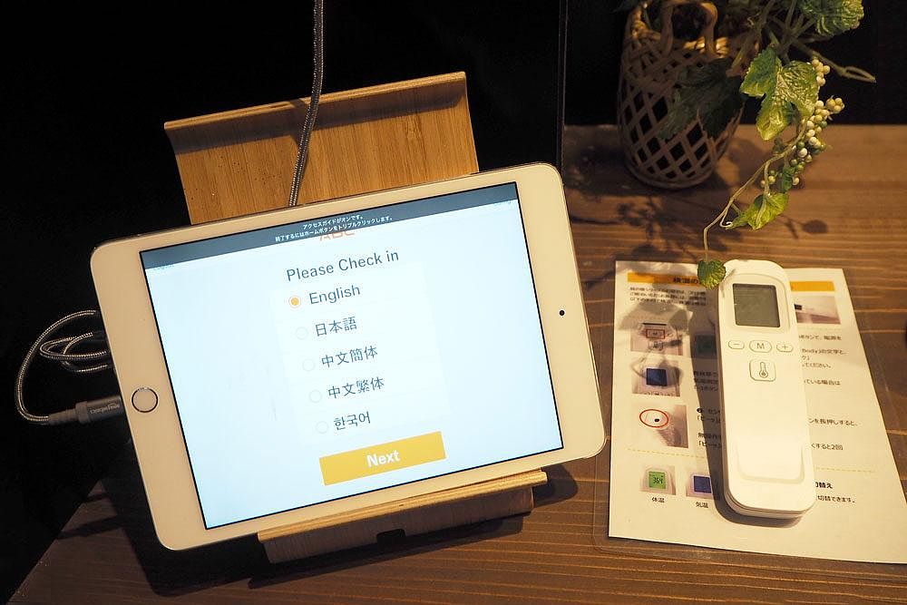 チェックインipad