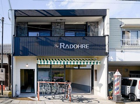 RADOHRE神河 / 兵庫県 和田山・ハチ高原・神鍋高原