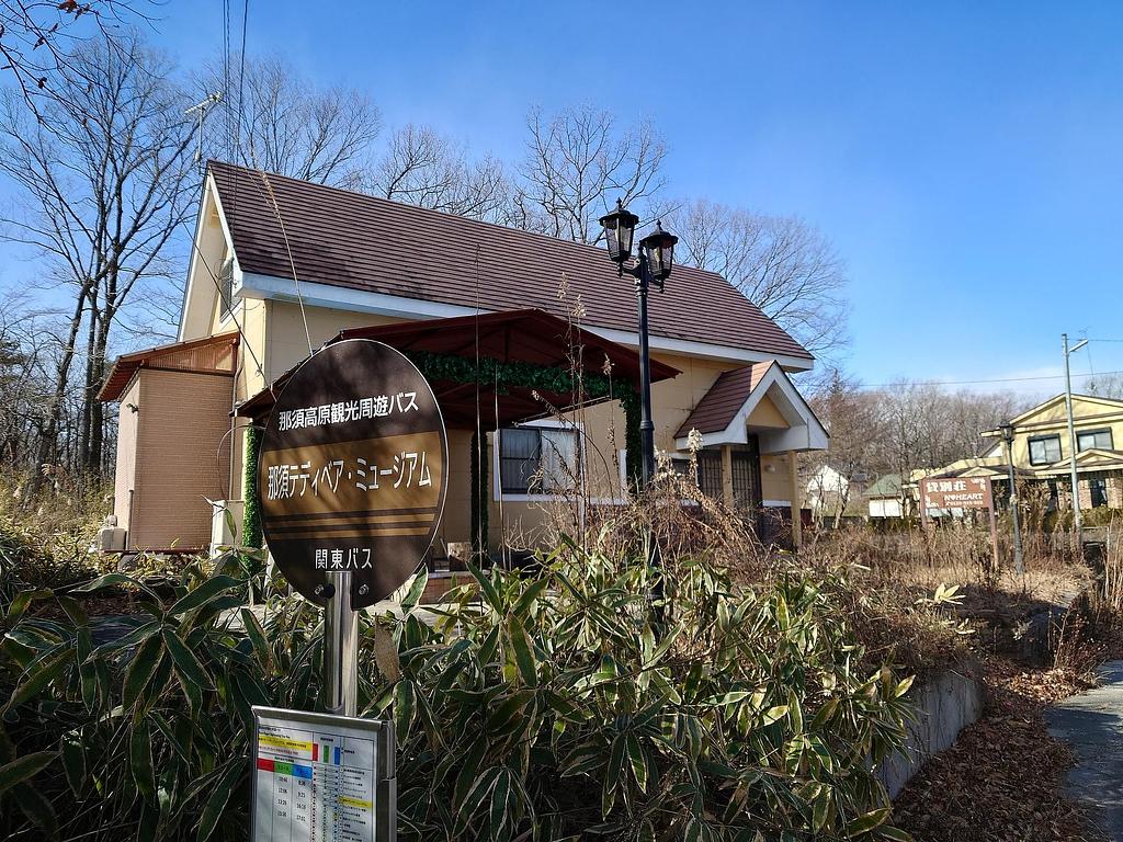 COTTAGE N-HEART