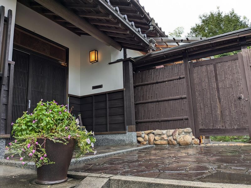 縁の宿 北堀-image