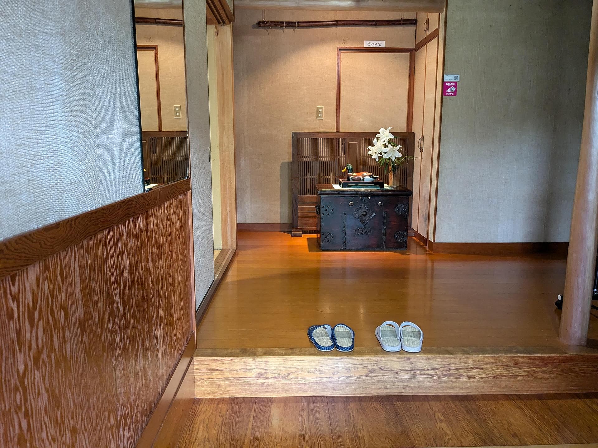 縁の宿　北堀-image