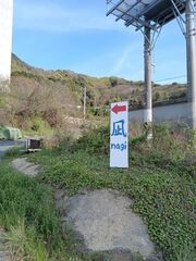 一棟貸し宿 凪nagi A棟-image