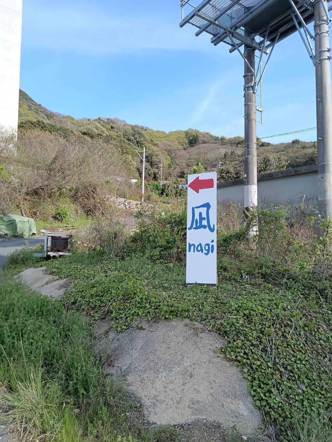 一棟貸し宿 凪nagi　B棟-image