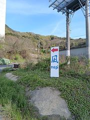 一棟貸し宿 凪nagi B棟-image