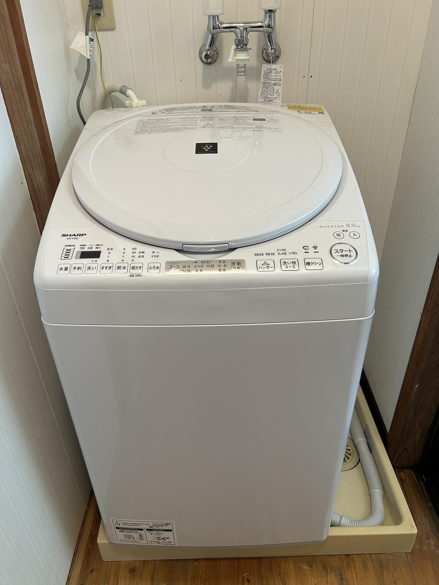 ぽとぅんと一軒家くらおか-image