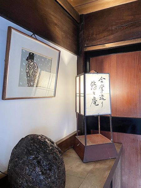 合掌造り 悠々庵-image