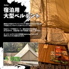 Osoto Sauna & Glamping-image