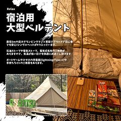 Osoto Sauna & Glamping-image