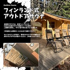 Osoto Sauna & Glamping-image