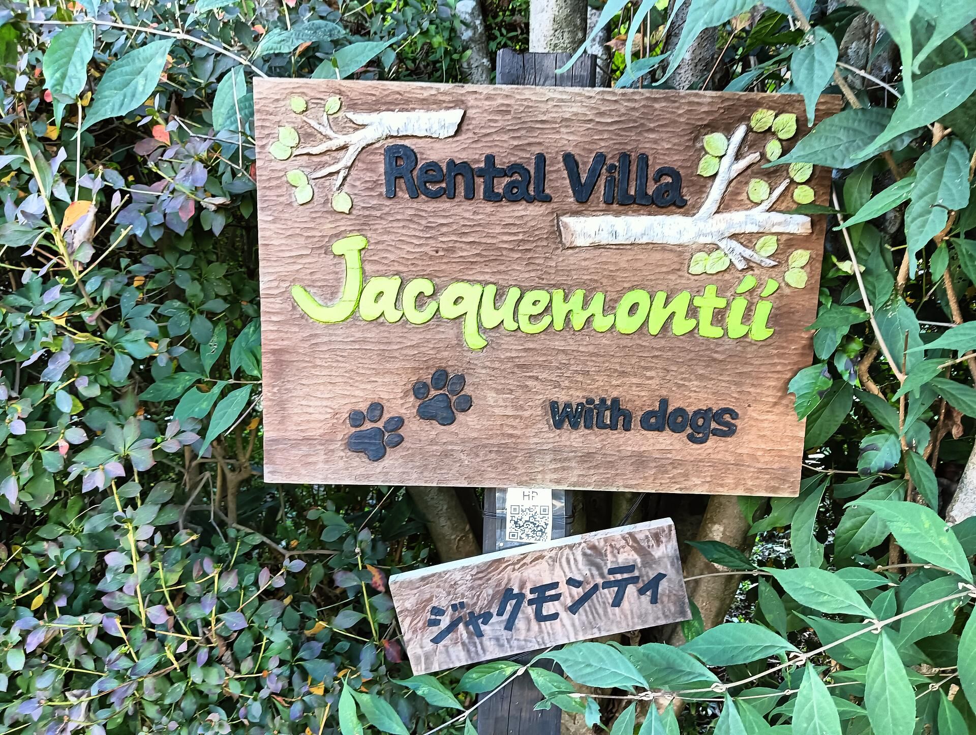 看板