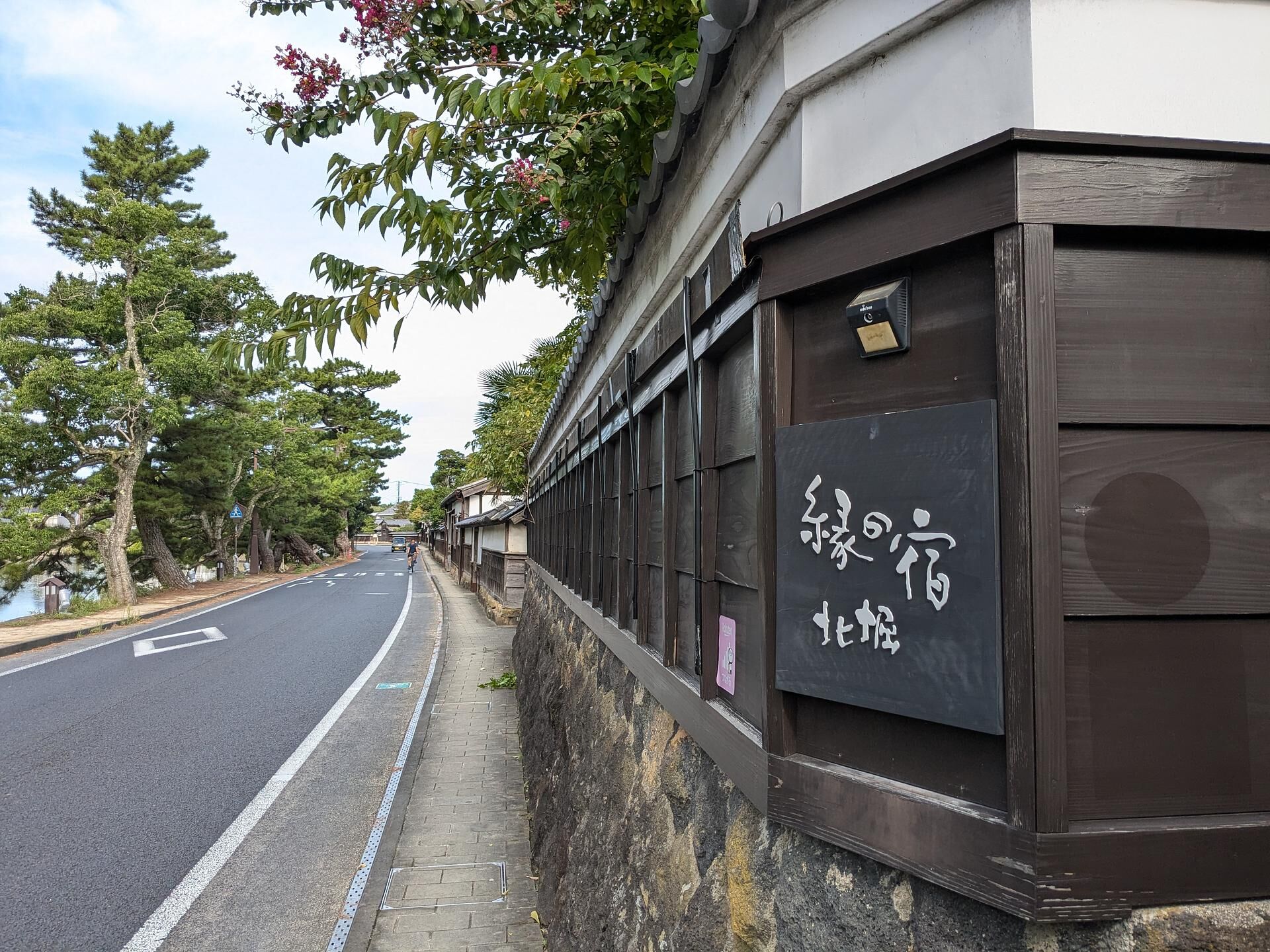 縁の宿　北堀-image