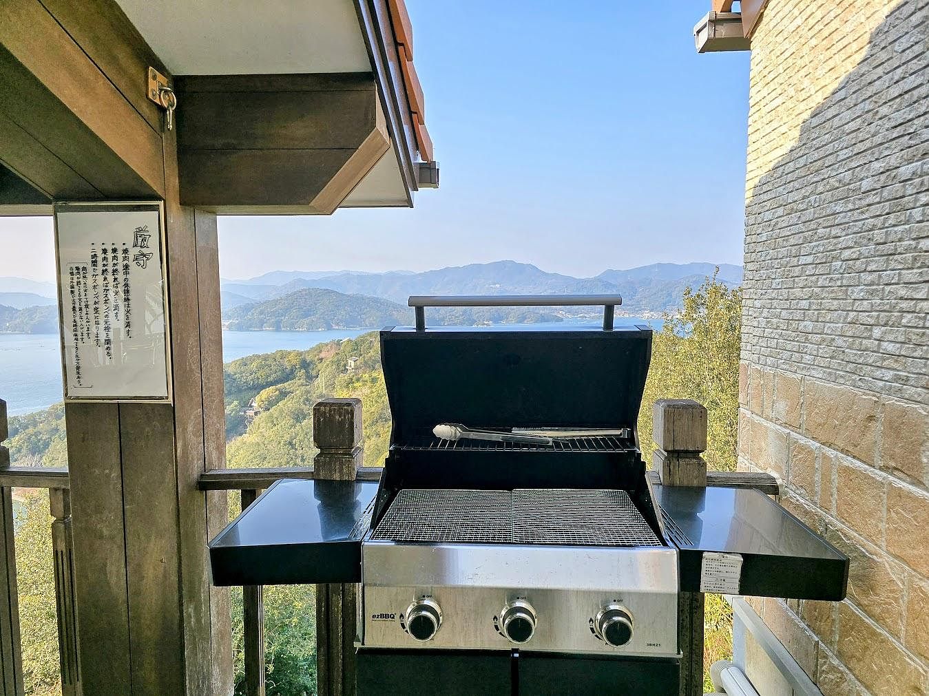 Sunset Terrace Ise Shima-image