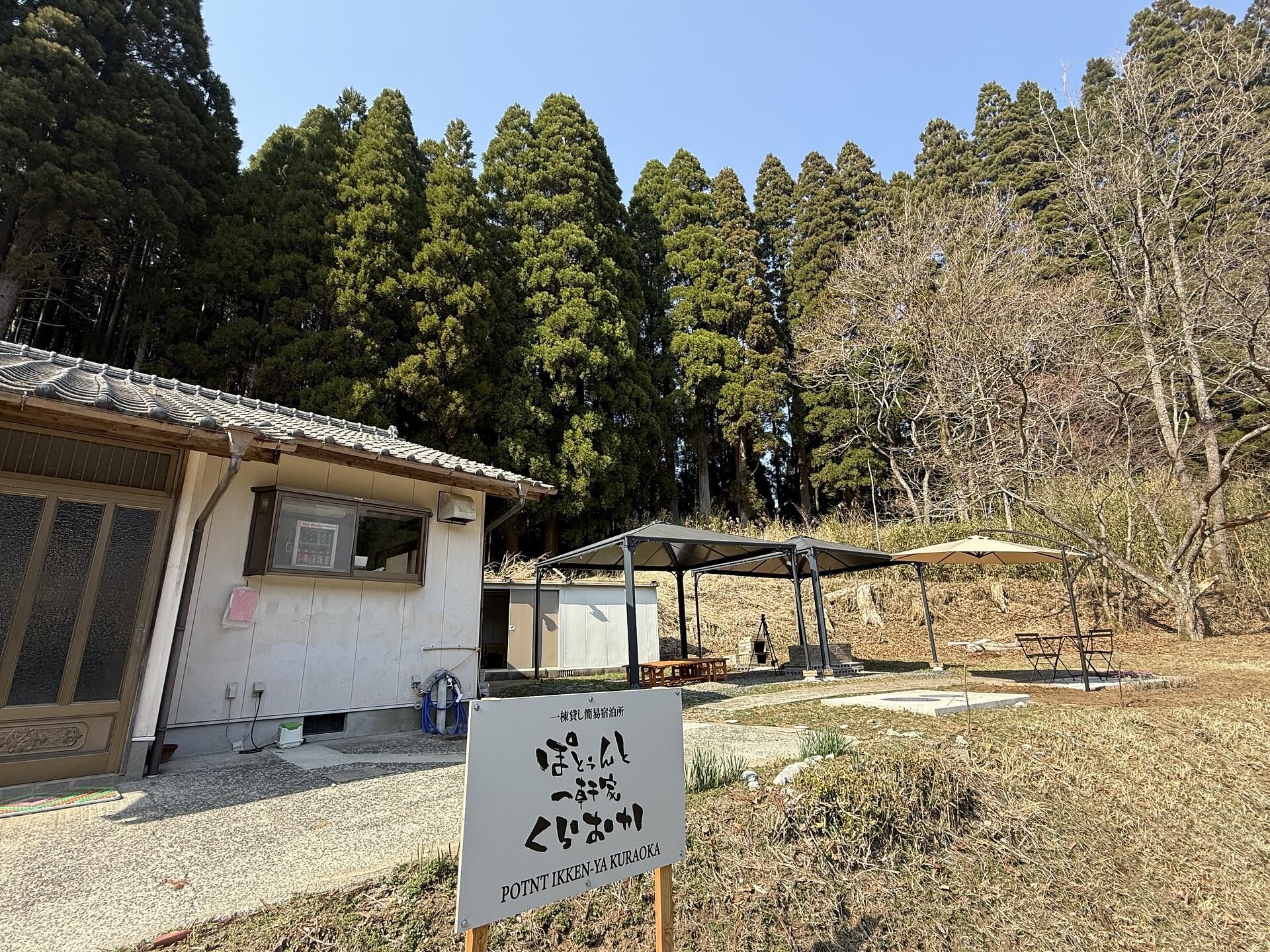 外観