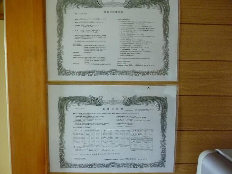 安吏樹リゾート熱川-image