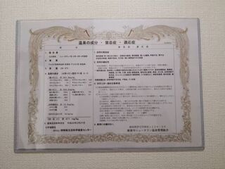 ボルダリング&SPA-安吏樹リゾート修善寺ANNEX--image