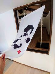 風早邸海音-image
