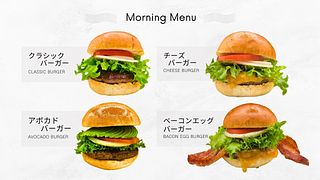 近隣人気カフェのバーガーを朝食として承ります。ご宿泊日の14日前受付締切。現地清算オプション。