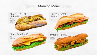 近隣人気カフェのバケットを朝食として承ります。ご宿泊日の14日前受付締切。現地清算オプション。