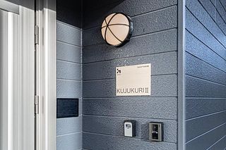 ANGO KUJUKURI Ⅱ-image