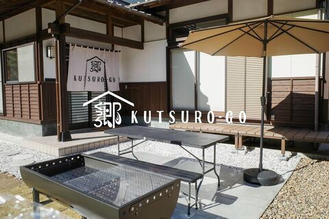 くつろ郷 / 長崎県 佐世保・平戸・ハウステンボス