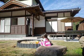 くつろ郷-image