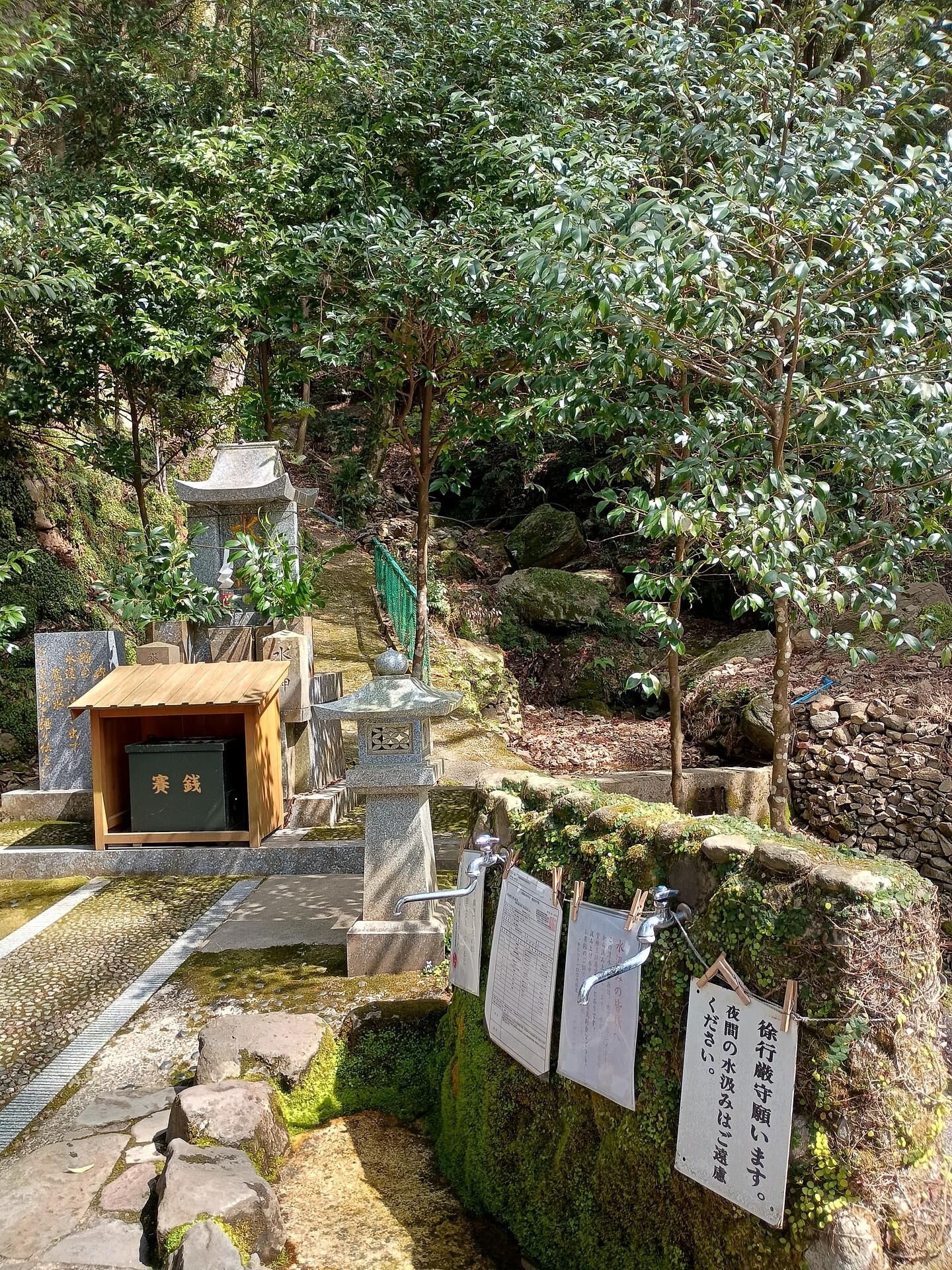 くつろ郷-image