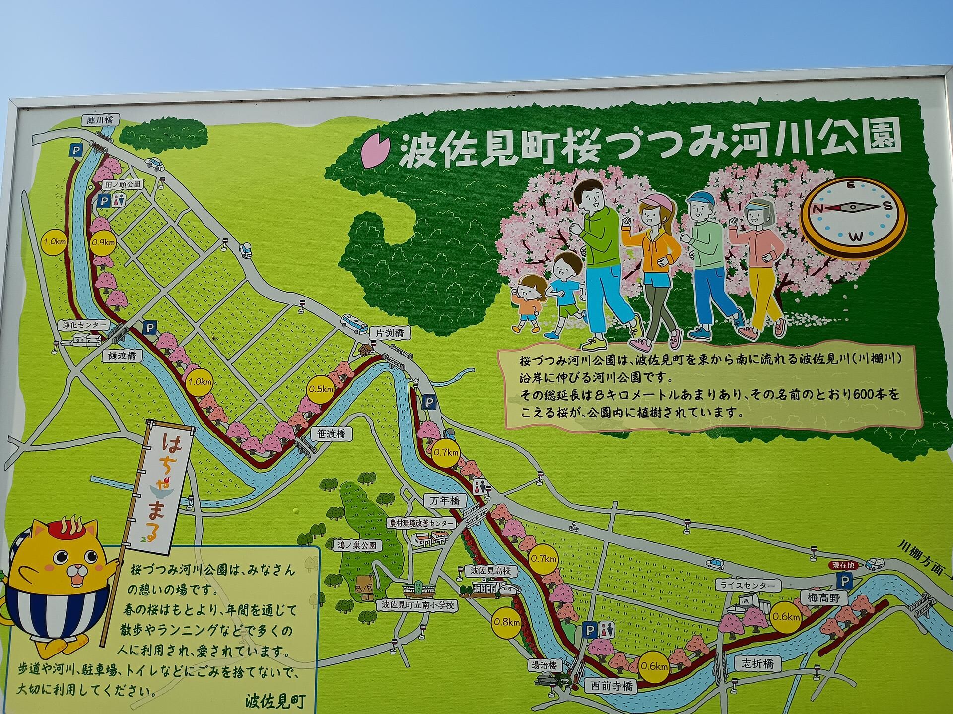 くつろ郷-image