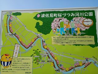 くつろ郷-image