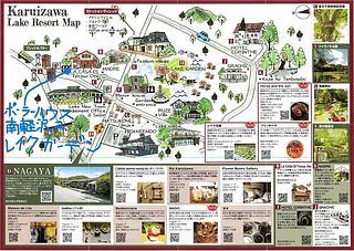 ポーラーハウス南軽井沢２　レイクガーデン-image