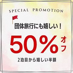 デュエットリゾート館山ロータス-image