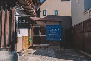 一棟貸し宿　CLA-CHIC-image