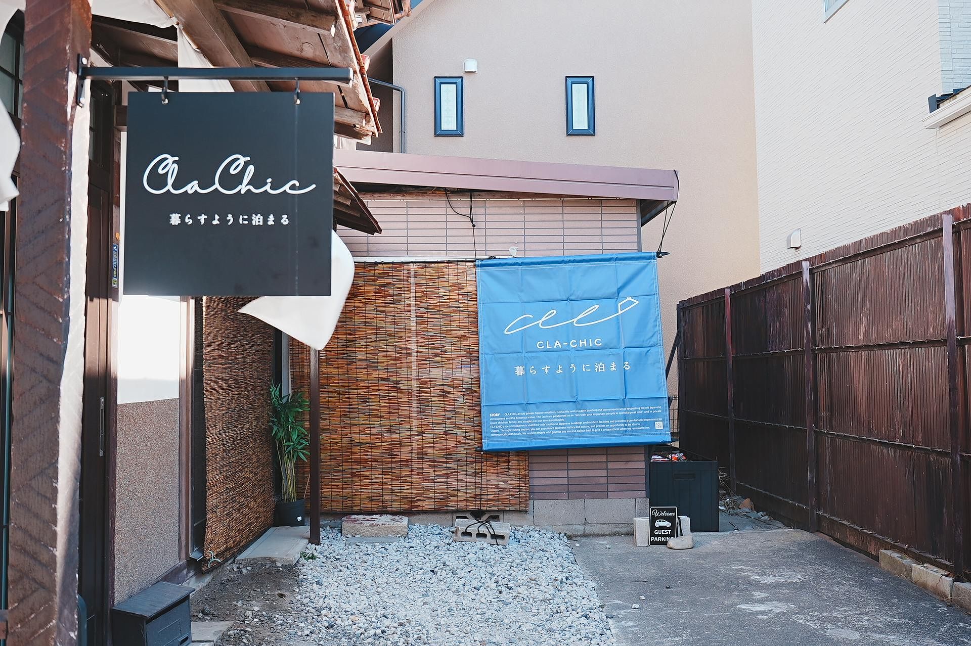 一棟貸し宿　CLA-CHIC-image