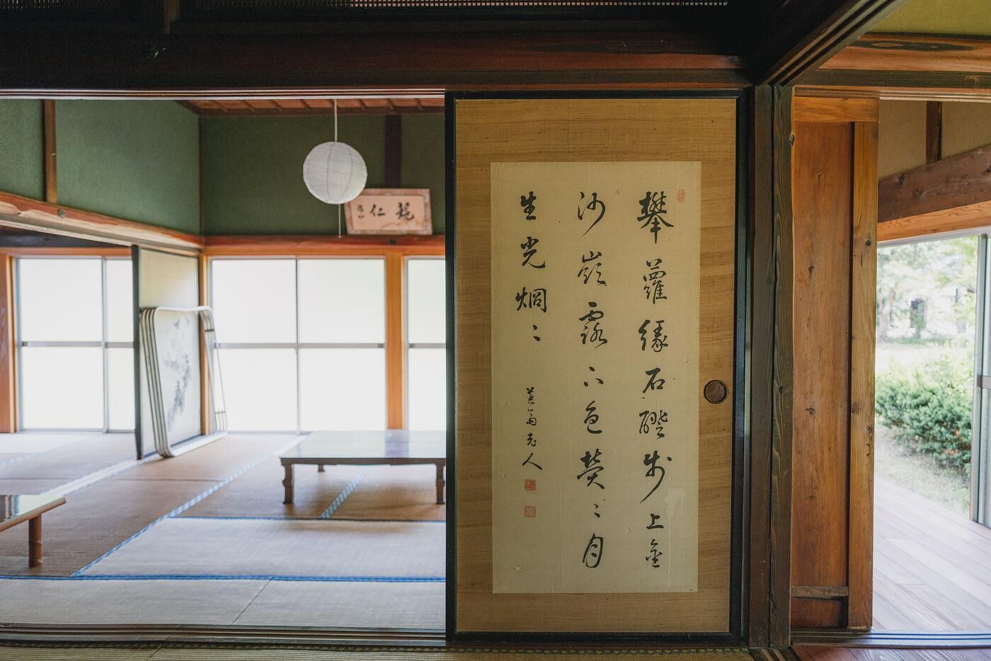 奥座敷