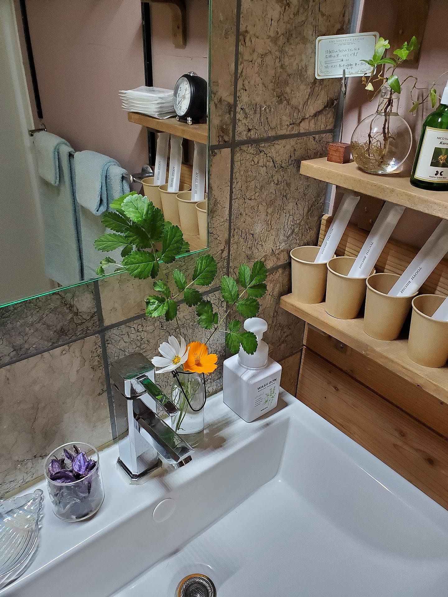 サニタリールーム