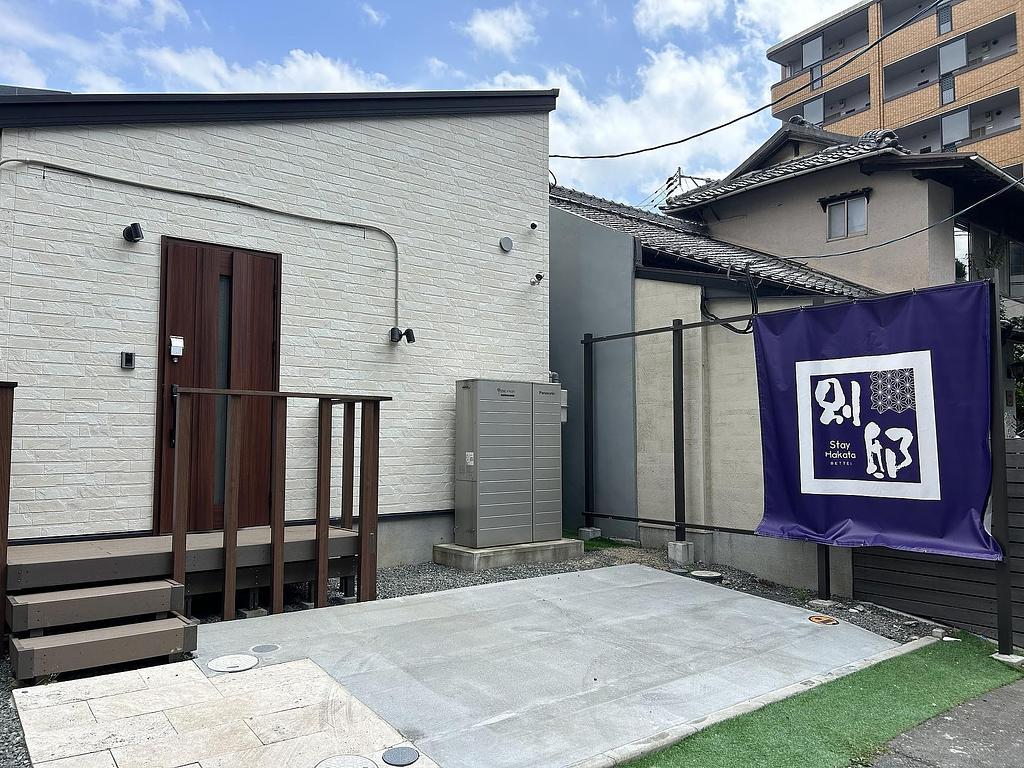StayHakata別邸