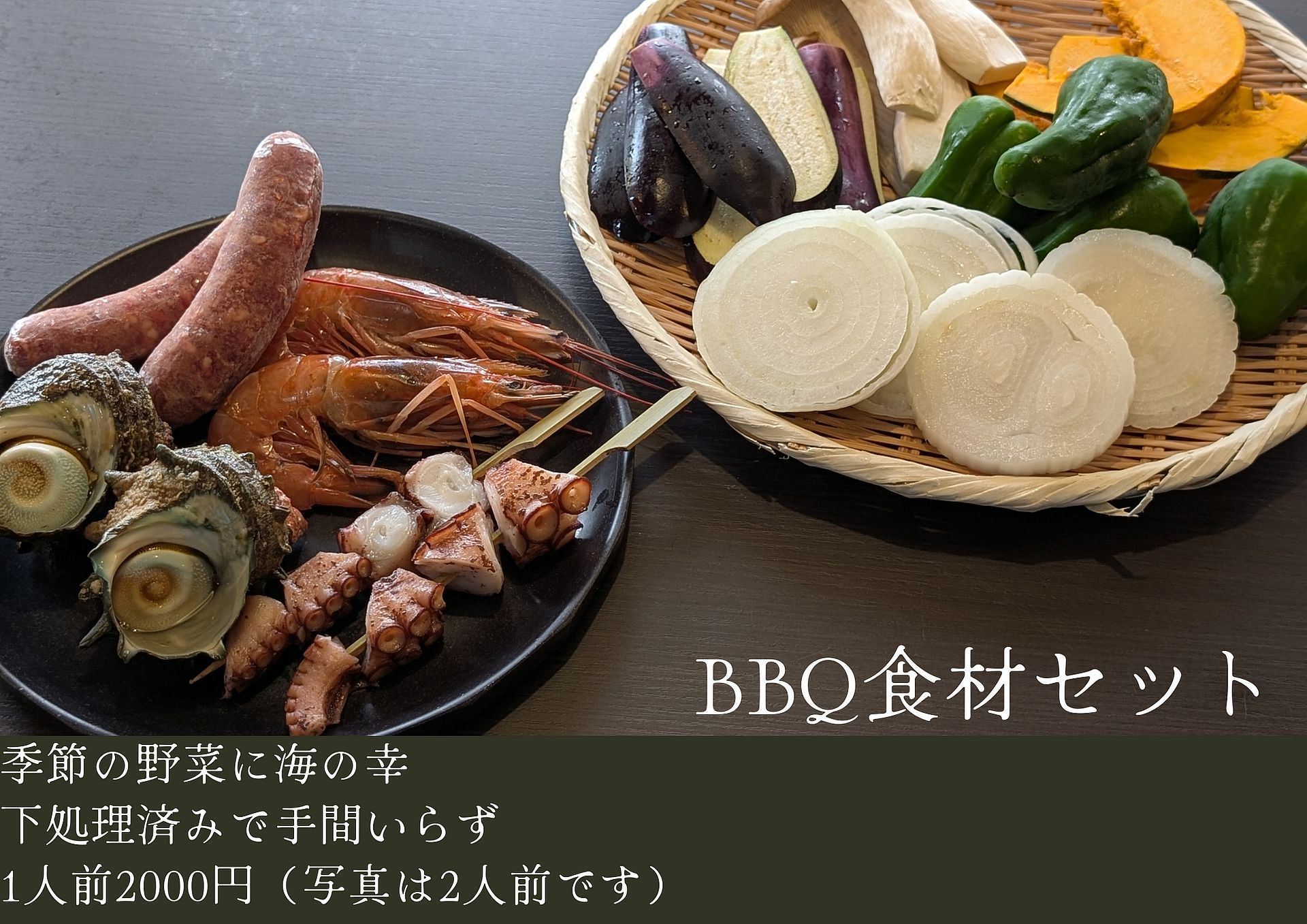 鴨川プライベートヴィラうら庭-image